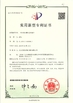 Trung Quốc Beijing Deyi Diamond Products Co., Ltd. Chứng chỉ